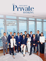 Private Banking 2025